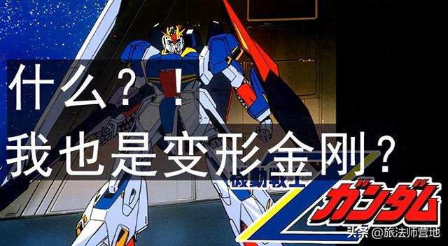 fc变形坦克攻略（怀旧脑FC变形机器人游戏我也是变形金刚）