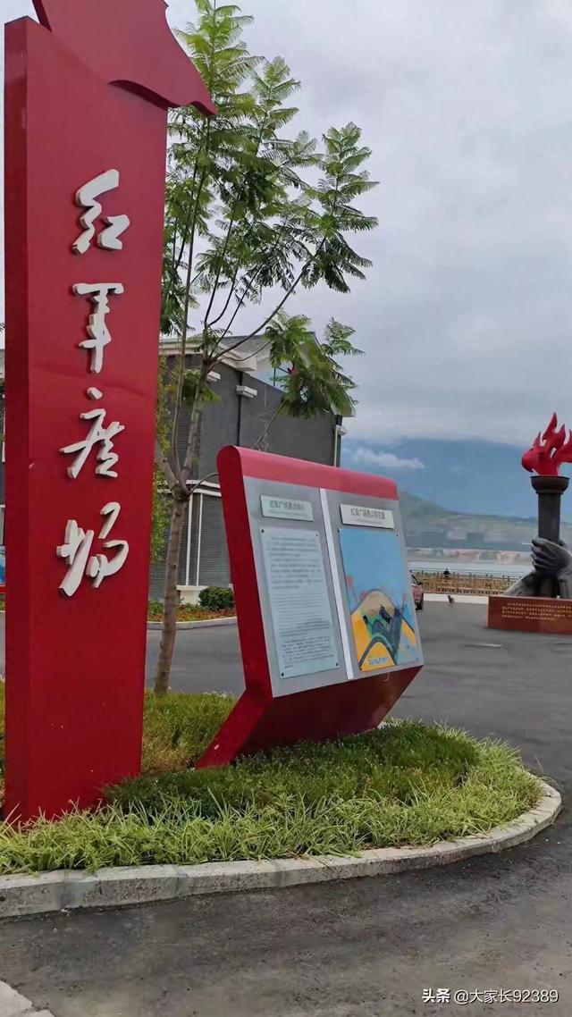 汉源大树：当年红军战斗过的地方，如今有一座红军广场