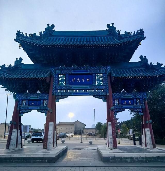 在大同，偶遇“魏公坊”