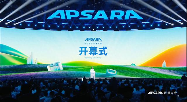 阿里云栖大会：超级云平台的豪言与现实考题
