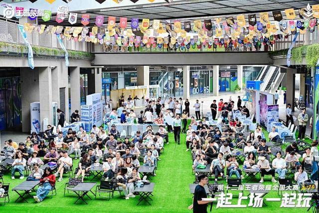 破风骑行遇电竞狂欢！紫金·钟爱里青春聚力计划今日启幕