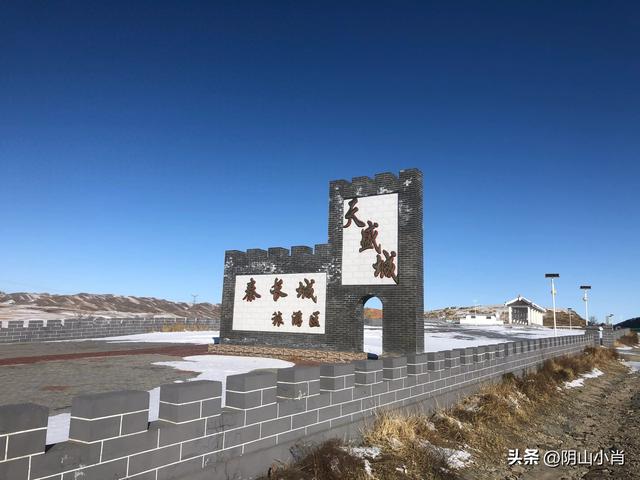 行摄包头市固阳县天盛成秦长城遗址段