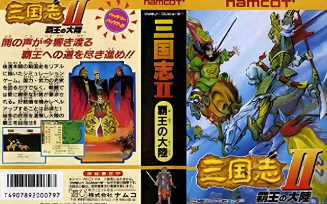 单机游戏下载武器店（FC霸王的大陆游戏中的特殊装备）