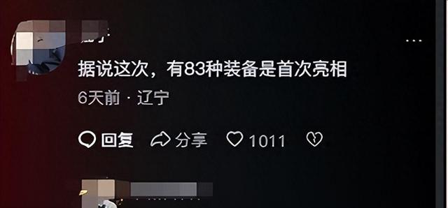 越南与中国杠上了？中国前脚定下9月3阅兵，越南后脚就定9月2！