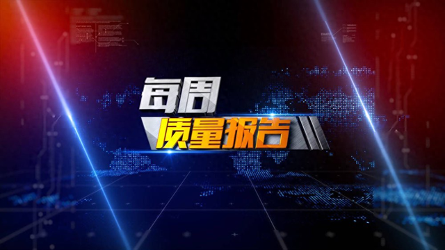 空中游览 “黑飞” 乱象：低空经济繁荣下的安全拷问