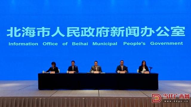 第七届“文化北海”活动周启幕 六大亮点打造全域文化盛宴