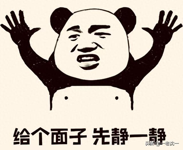给予的读音（给）
