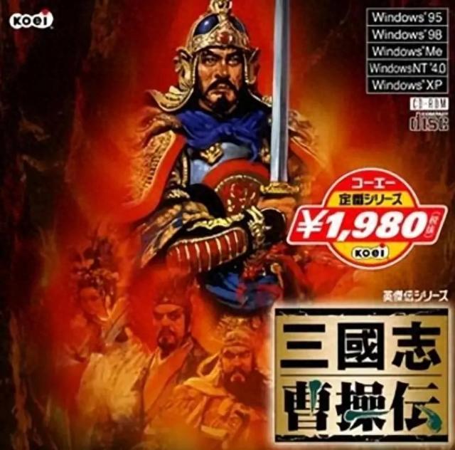 三国志曹操传小游戏（三国志曹操传的各种玩法）