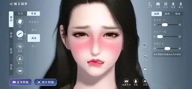 和平精英正式服捏脸系统（吃鸡捏脸助手定制你的专属游戏形象）