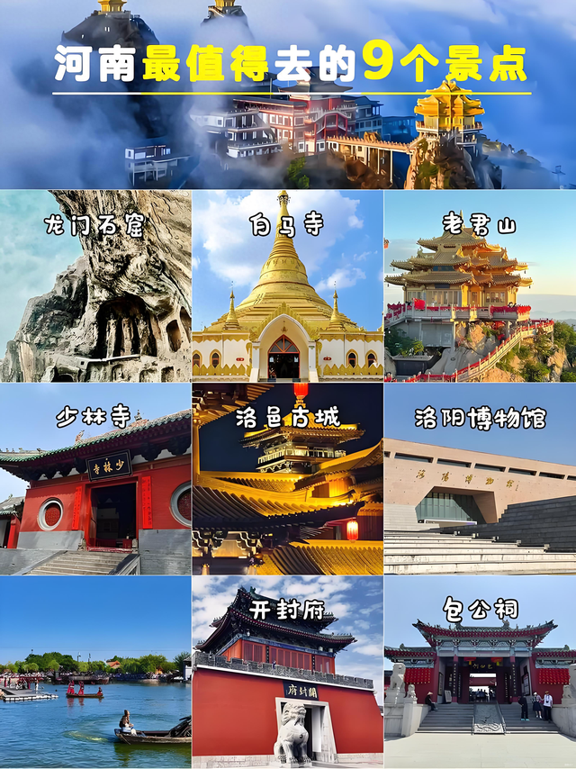 四川没想到，广东也没想到，如今的中国河南	，已成为全国焦点