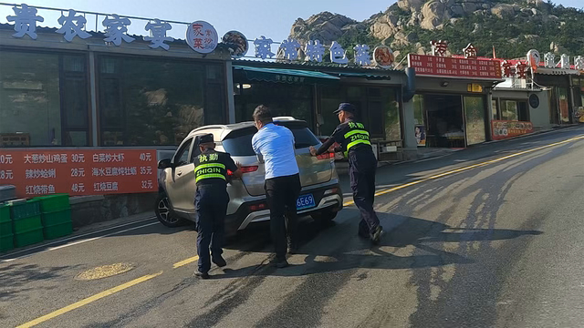 快速响应，真情服务！崂山风景区多措并举守护旅游秩序