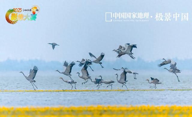 中国国家地理·极景中国“2025江西风景独好影像大赛”榜单发布！