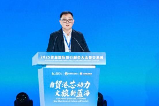 低空经济与交旅协同发展研讨会：低空交旅赴新程