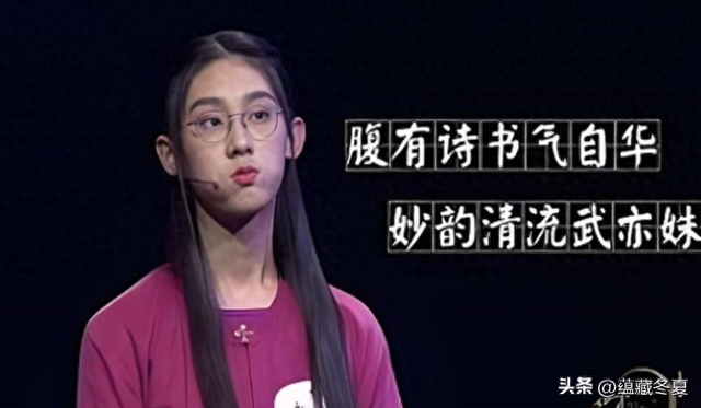 事实证明，“消失”多年的清华才女武亦姝，证实了董卿当年没说错