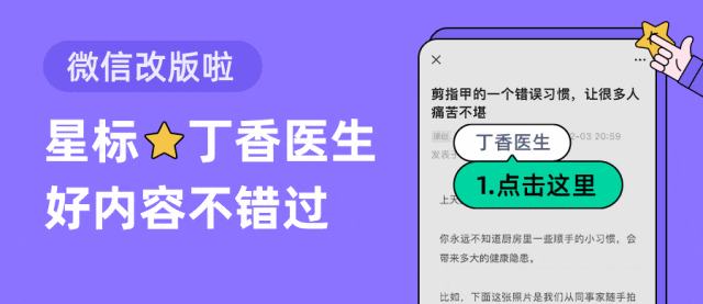 地铁酷内购破解版（这种增高神器全网都在按头安利）