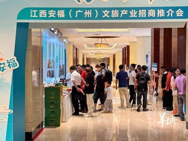 大湾区市民：江西安福喊你去旅游，武功山、羊狮慕等景区可免票或半价