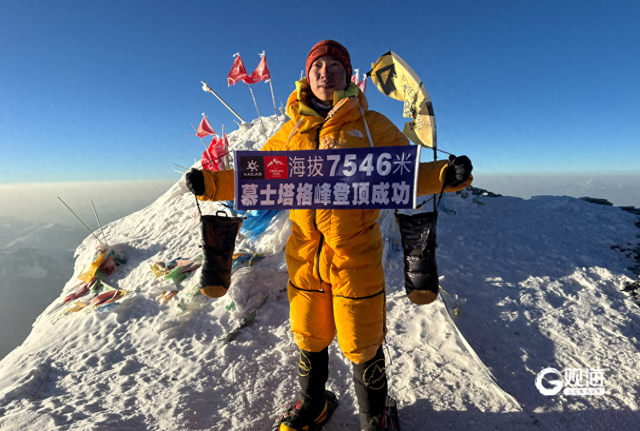 从海拔5000多米到7500多米，青岛“00后”小伙连续登顶三座高山
