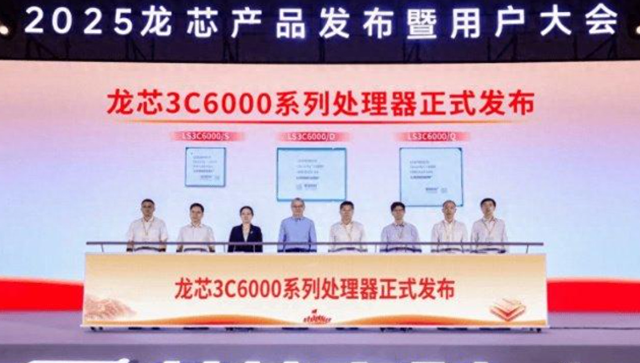 美国芯片彻底凉了？中国亮出底牌，龙芯说到做到100%国产自研！