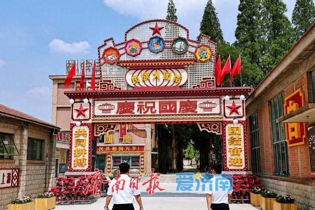 文旅赋能“三线记忆”