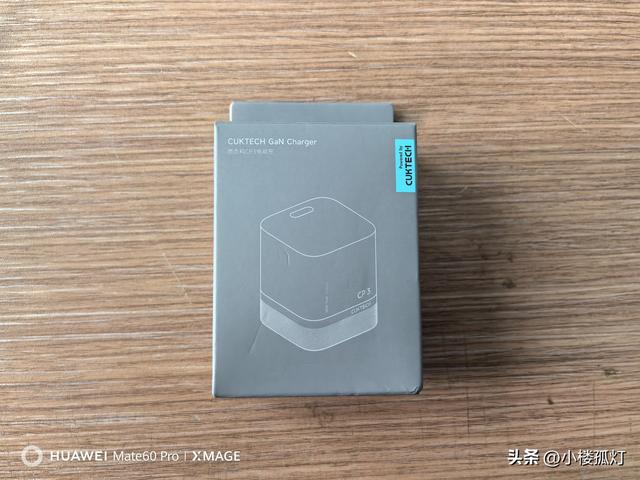 酷态科40W氮化镓充电器CP3性能评测