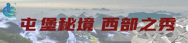 西秀区2025年避暑旅居联谊活动燃情启幕