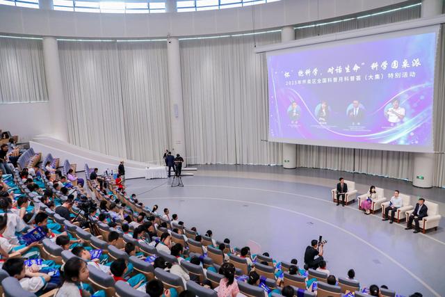 怀柔科学城科普大集开集！百余场趣味活动带游客玩转今秋