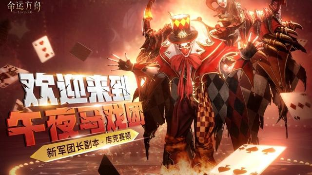 方舟生存进化破解版太（方舟新作两周销量破60万）