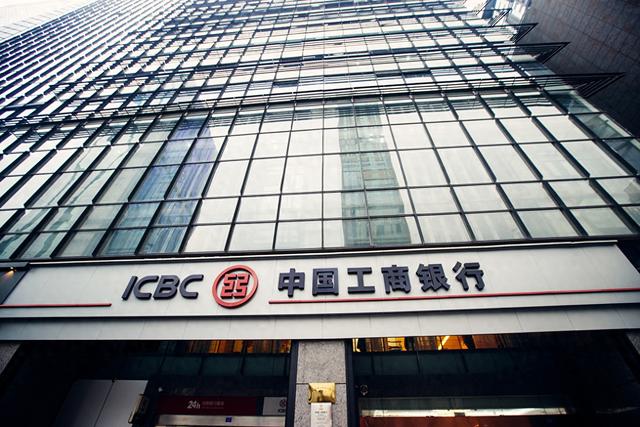 工商银行、农业银行、建设银行、交通银行、邮储银行最新公告！