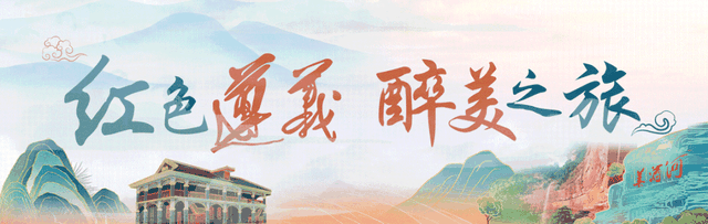 遵义新玩法！23℃的清凉盛景，邀你共赴一场与自然的浪漫之约