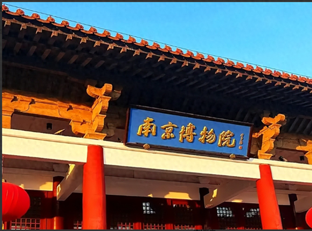 闹大！南京博物院事件升级：退休员工联合42人实名举报，官方介入