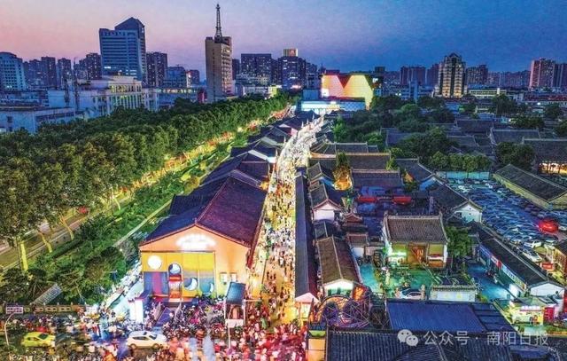 南阳府衙片区上榜省级夜经济集聚区