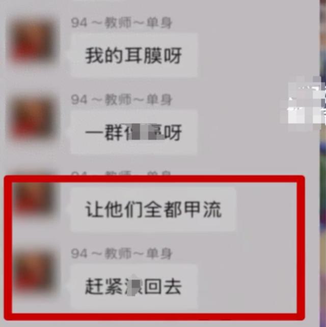 陕西女老师事件不断发酵，知情人爆料：吸烟穿吊带，疑有多位男友