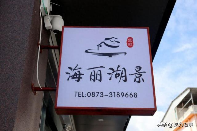 旅居红河 村长有请｜湖畔小镇又添新选择，这5家宝藏民宿等你来打卡！