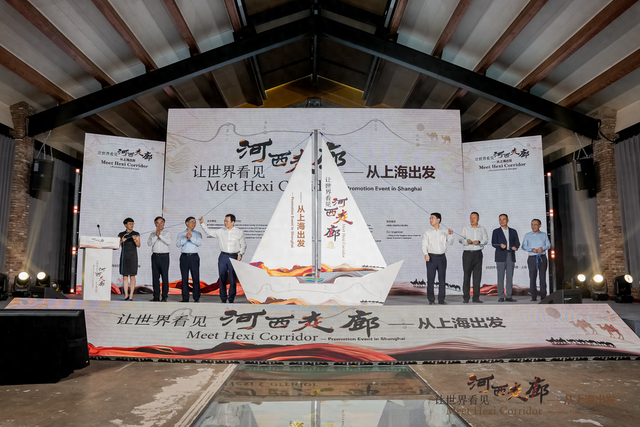 讲好中国式现代化故事 “让世界看见河西走廊”专场活动在沪举行