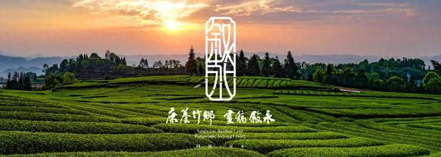 第四批酒城旅游民宿官宣!叙永五家宝藏民宿上榜，你打卡过几家？