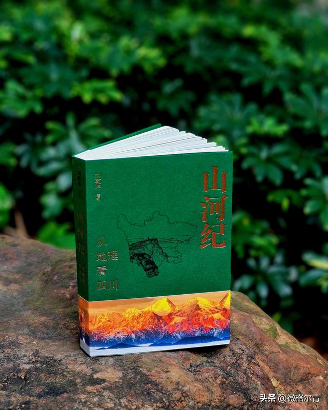 领略巴蜀大地之美：专业向导带你云游四川