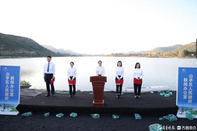 “双节同庆·乐游山亭” 山亭区发布秋季文旅主题活动