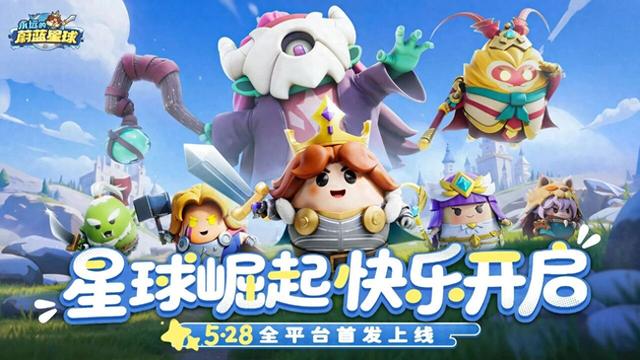 远古行星生存攻略（永远的蔚蓝星球远古遗迹阵容搭配遗迹夺宝规则全解析）