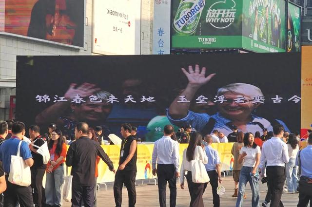 锦江区聚力打造西部入境游门户 “蜀都味+国际范” 吸引全球目光