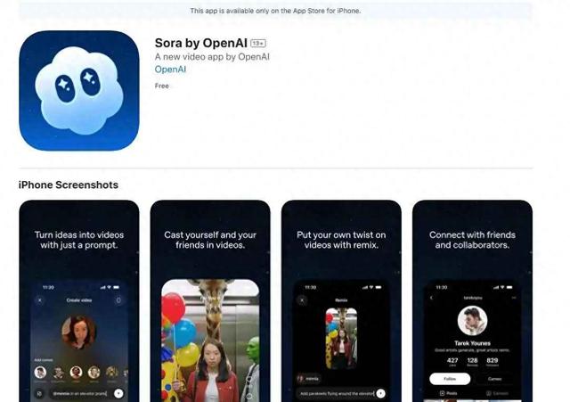 OpenAI，重磅官宣！