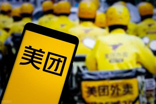 美团将联合京沪2000余家餐厅推出周末团购限时活动