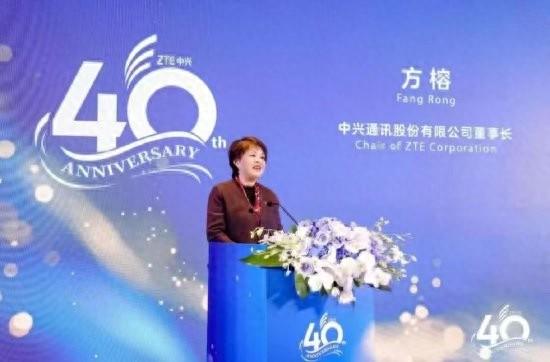 中兴通讯董事长方榕：国际化是行稳致远的“必由之路”，业务已覆盖160多个国家和地区