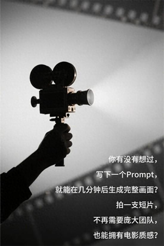 1905电影网×与光同尘!携手联合打造AI影像全能班