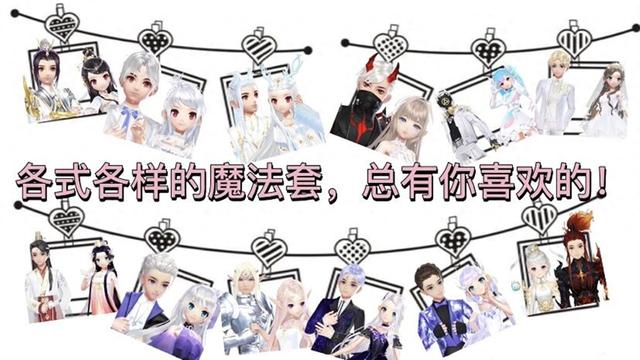 梦幻游戏型铠甲勇士（QQ飞车手游各式各样的魔法套）