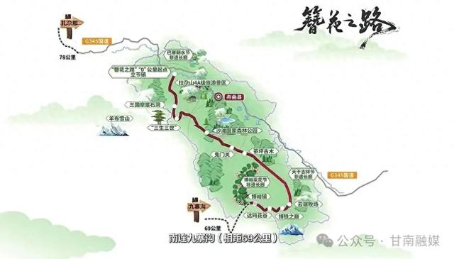 簪花之路 到底是什么路