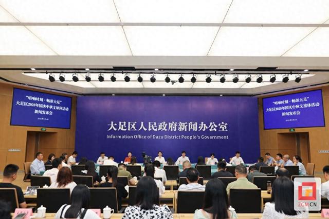 国庆中秋去哪儿？重庆大足音乐盛宴、优惠福利与新场景等您解锁！