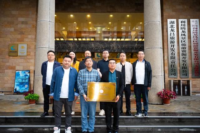 科技赋能，光影重塑！腾龙洞景区携手重庆大学打造洞穴光影新体验