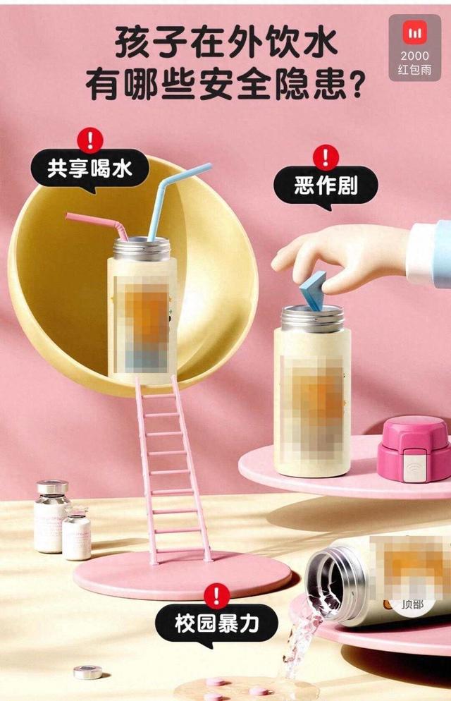 “防霸凌”儿童指纹水杯被吐槽费妈 孩子自己无法打开