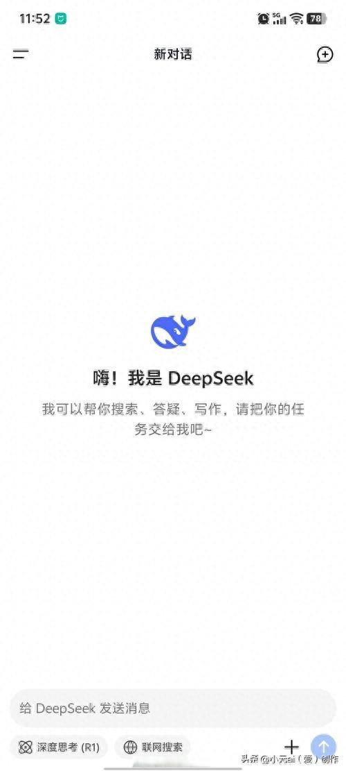 优化命令（Deepseek文章改写专业指令与提示词大全精英版）