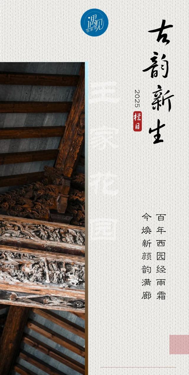 很多人不知道，张家港这里藏着一处绝美园林